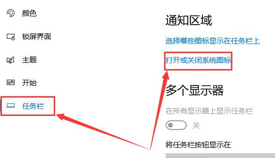 win10怎么隐藏电源图标显示(win10怎么隐藏个别桌面图标)