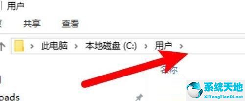 win10的users文件夹在哪(微信安装的文件夹在哪里)