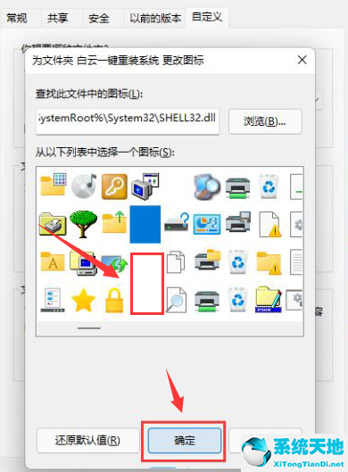 win11文件夹透明怎么设置(win11怎么设置文件夹颜色)