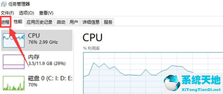 win10怎么重启桌面(win10更新并重启怎么取消)