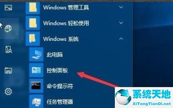 win10打印文件老是被挂起(win10打印后显示文档被挂起来)