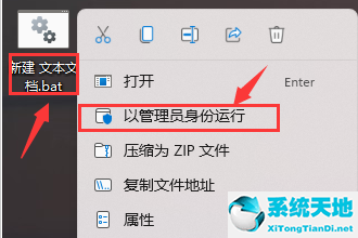 win11蓝屏修复工具一键修复(win11没有声音怎么修复)