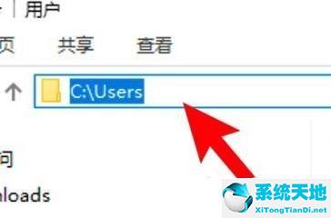 win10的users文件夹在哪(微信安装的文件夹在哪里)