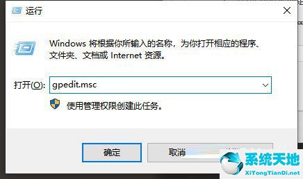 win10如何关闭onedrive自动同步(win10默认存储onedrive)