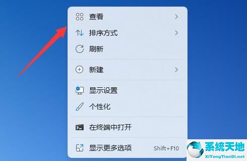 win11桌面图标箭头怎么清除(电脑怎么随意摆放桌面图标)