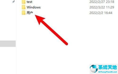 win10的users文件夹在哪(微信安装的文件夹在哪里)