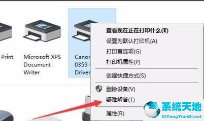 win10打印文件老是被挂起(win10打印后显示文档被挂起来)