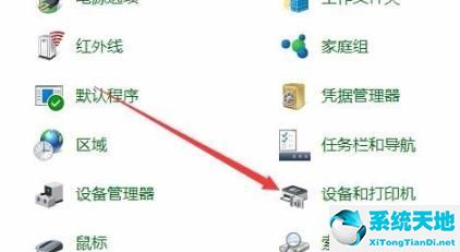 win10打印文件老是被挂起(win10打印后显示文档被挂起来)