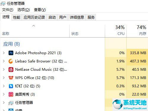 win11音频管理器在哪(win11的设备管理器在哪里打开)