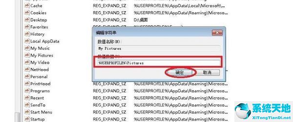 win11长截图(win11无法使用个人帐户在此登录)