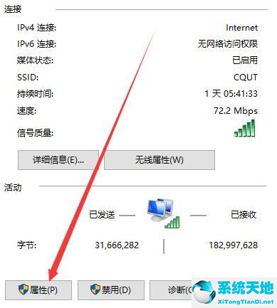 win10网络连接正常无法上网怎么办啊(win10网络连接正常但无法上网)