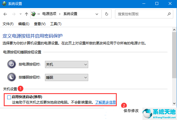 win10蓝屏卡在100%无法关机(win10自动关机设置无法触发)