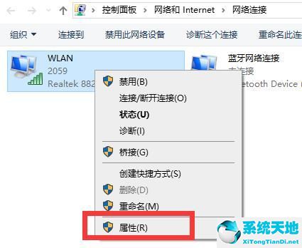 win10电脑网络连接配置异常怎么办MLAN(windows10网络连接配置异常怎么办)