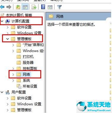 电脑无法联网是什么原因(win7重装后无法联网)