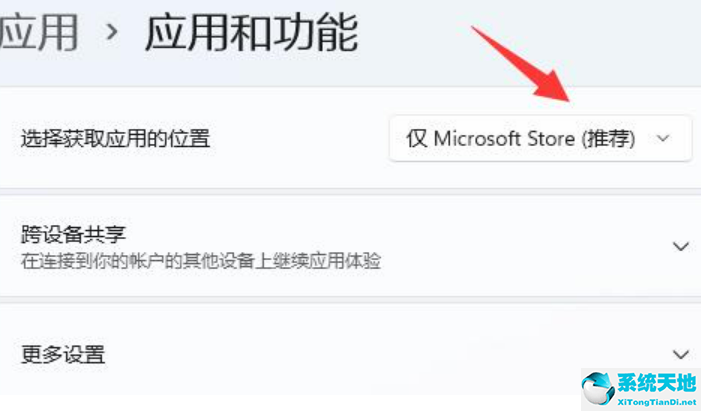 win11无法安全下载是什么原因(win11电脑无法安全下载软件)