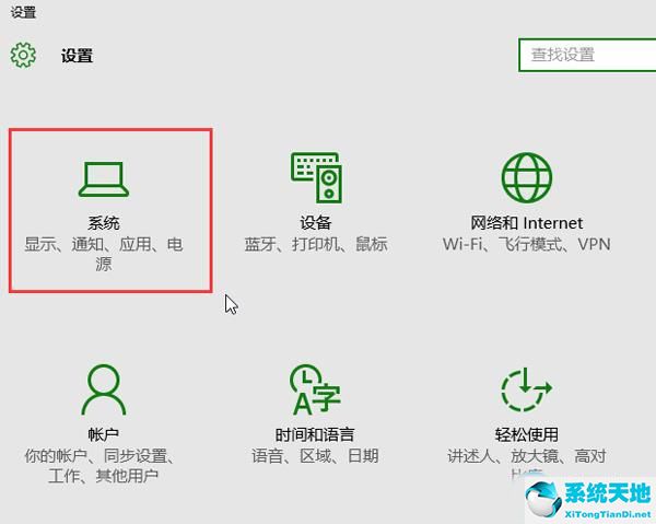 win10边缘窗口自动(win10怎么把窗口固定不移动)