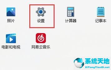 windows11校园网(windows无法连接校园网)