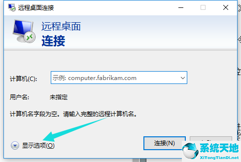 win10系统怎么进入控制面板(win10怎么远程连接服务器)