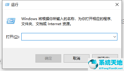 window10自动关机设置(windows10设置自动关机命令)