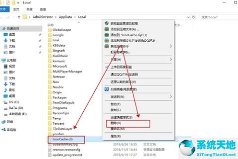 win10怎么重置任务栏设置(win10任务栏图标大小)