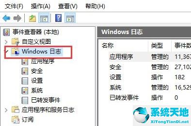 win10 查看程序启动日志(win10 系统日志分析)