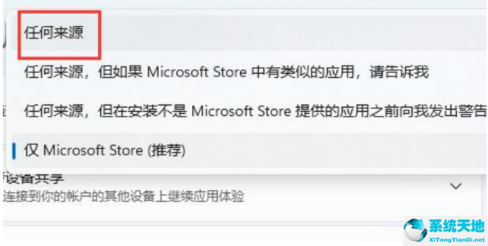 win11无法安全下载是什么原因(win11电脑无法安全下载软件)