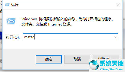 win10系统怎么进入控制面板(win10怎么远程连接服务器)