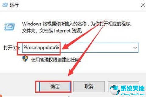 win10怎么重置任务栏设置(win10任务栏图标大小)