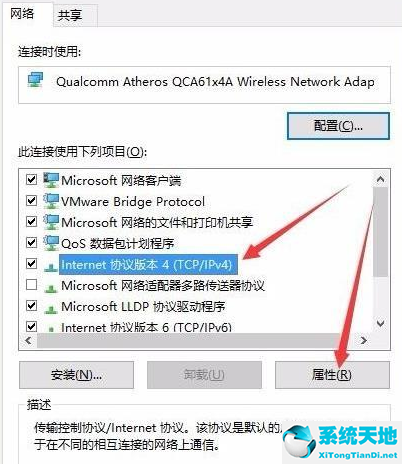 win10网络连接正常无法上网怎么办啊(win10网络连接正常但无法上网)