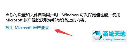 xbox账号登录(xbox登录账号一直转圈)