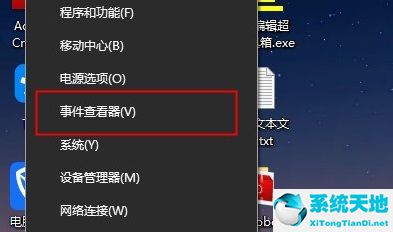 win10 查看程序启动日志(win10 系统日志分析)