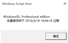 激活win10密钥(产品密钥win10专业版激活密钥)