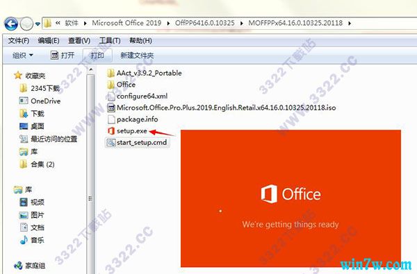 怎样激活microsoft office 2019(win7 office2019安装教程)