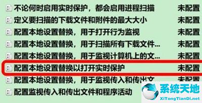 windows安全中心病毒和威胁防护引擎不可用(windows安全中心病毒和安全防护)