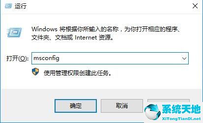 win10怎么退出安全模式后没有网络(win10怎样退出安全模式)