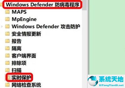 windows安全中心病毒和威胁防护引擎不可用(windows安全中心病毒和安全防护)