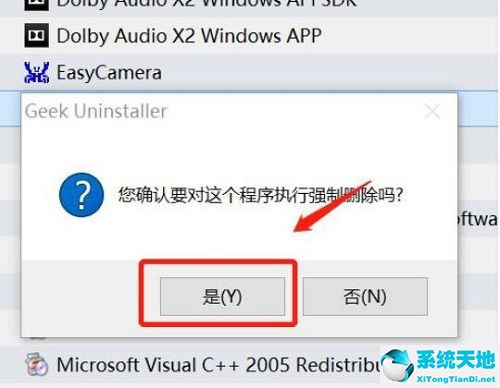 win10控制面板卸载程序打不开(win10怎么卸载电脑上的软件)