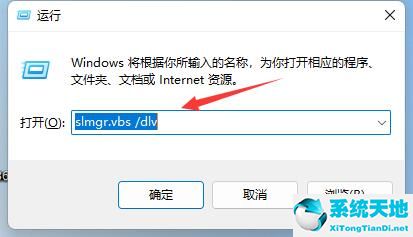 win11office激活(arm版win11怎么激活)