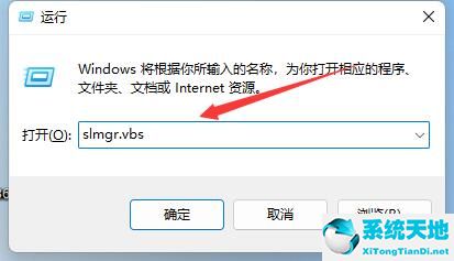 win11office激活(arm版win11怎么激活)