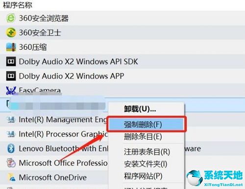 win10控制面板卸载程序打不开(win10怎么卸载电脑上的软件)