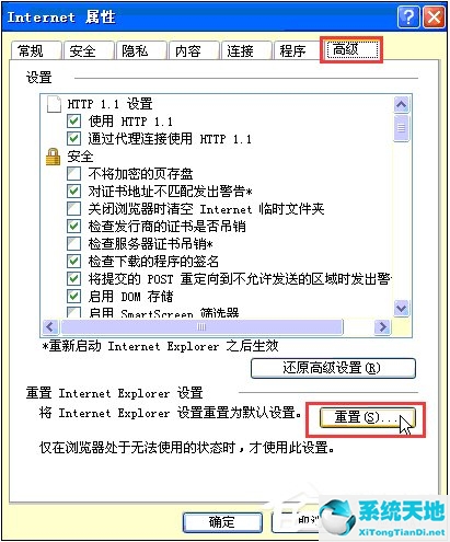 ie浏览器怎么打不开网页(如何使用ie浏览器打开网页)