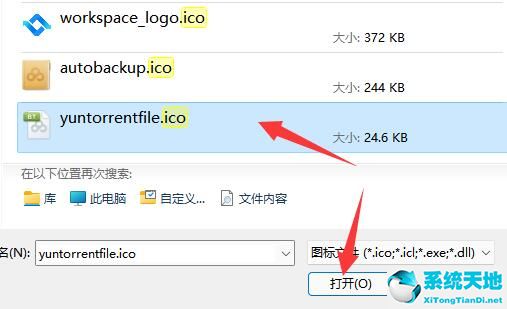 win11任务栏图标不折叠(win11无线网图标不见了)