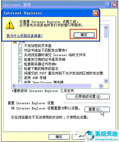 ie浏览器怎么打不开网页(如何使用ie浏览器打开网页)