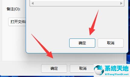 win11任务栏图标不折叠(win11无线网图标不见了)