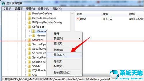 win7按f8进不了高级选项(win7按f8没有安全模式)