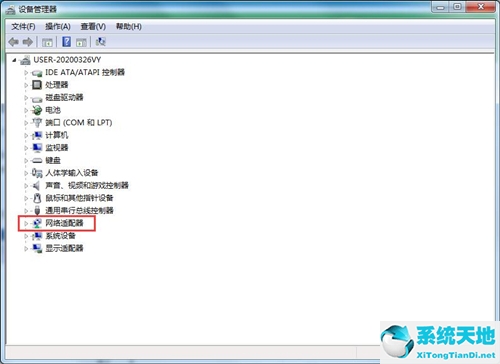 win7无法识别网络怎么办如何解决(win7未识别的网络感叹号)