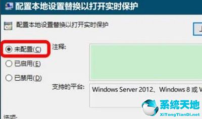 windows安全中心病毒和威胁防护引擎不可用(windows安全中心病毒和安全防护)