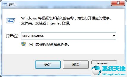 win7无法识别网络怎么办如何解决(win7未识别的网络感叹号)