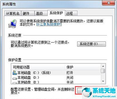 win7c盘满了怎么清理内存(win7c盘满了怎么清理最干净)