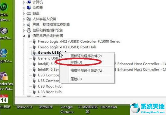 win7usb3.0接口没反应(win7usb口不能用)